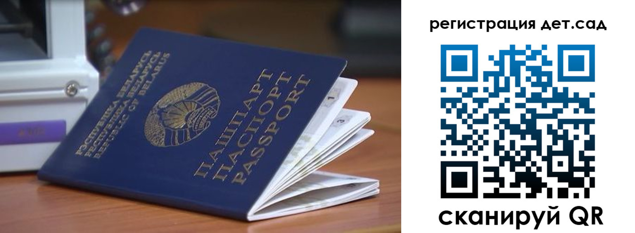 временная регистрация адрес в Орске